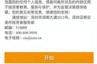 必威betway注册官方网站截图3